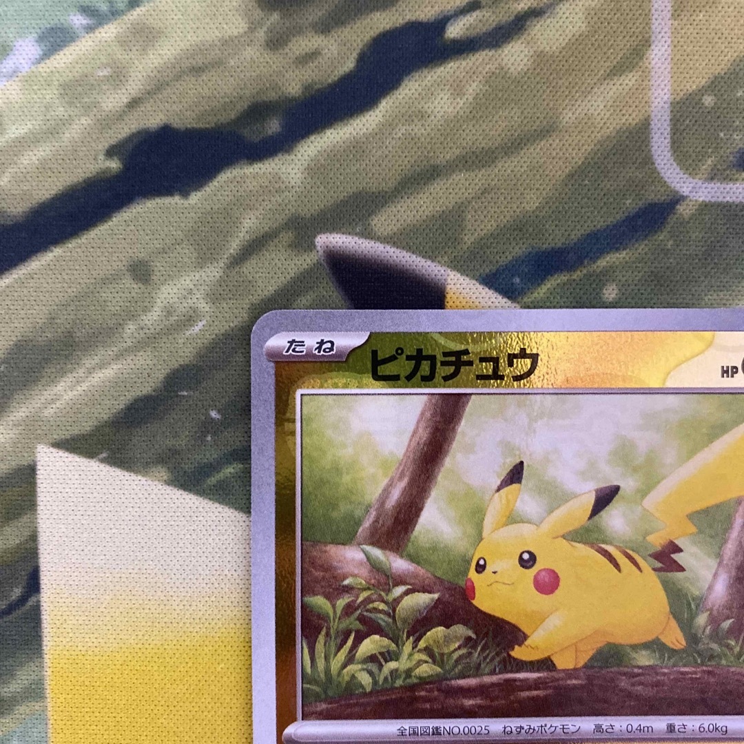 ポケモンカード 151 ピカチュウ マスターボール ミラー ポケモンカード 151 ピカチュウ マスターボール ミラー