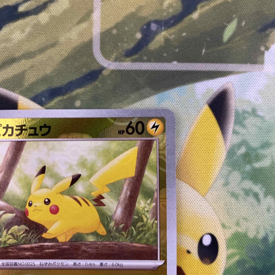 ポケモンカード 151 ピカチュウ マスターボール ミラー ポケモンカード 151 ピカチュウ マスターボール ミラー