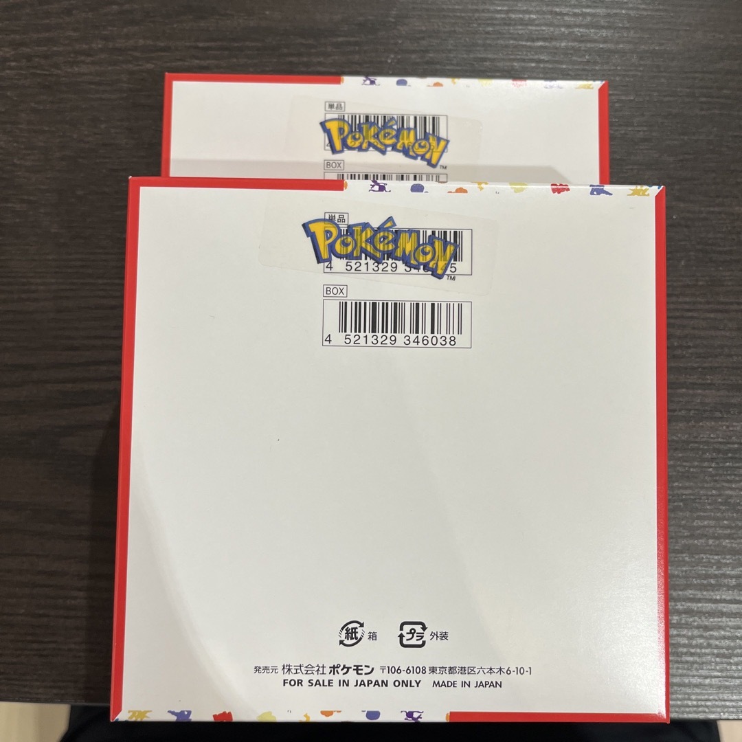 ポケモンカード 151 新品未開封 シュリンク無し ペリペリ付き　2BOX