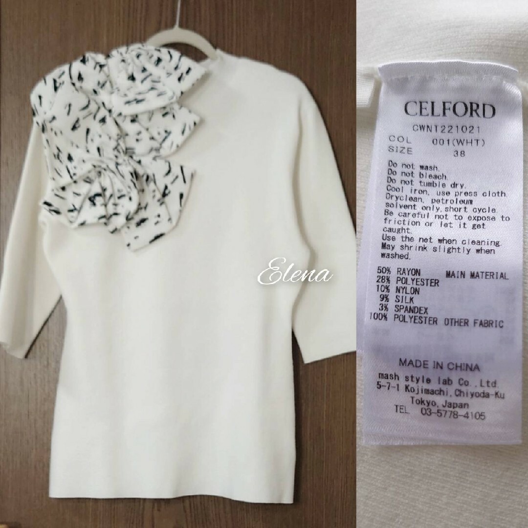 CELFORD(セルフォード)のCELFORD♡【HANAE MORI コラボ】デコラティブ リボン ニットプル レディースのトップス(ニット/セーター)の商品写真