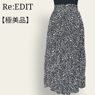 リエディ(Re:EDIT)の【極美品】リエディ　イージーランダムプリーツスカート　ミモレ丈　ウエストゴム(ロングスカート)