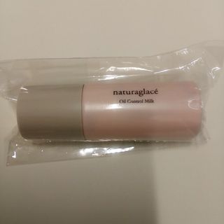 ナチュラグラッセ(naturaglace)のナチュラグラッセ　オイルコントロールミルク　化粧くずれ防止ベース　15ml(化粧下地)