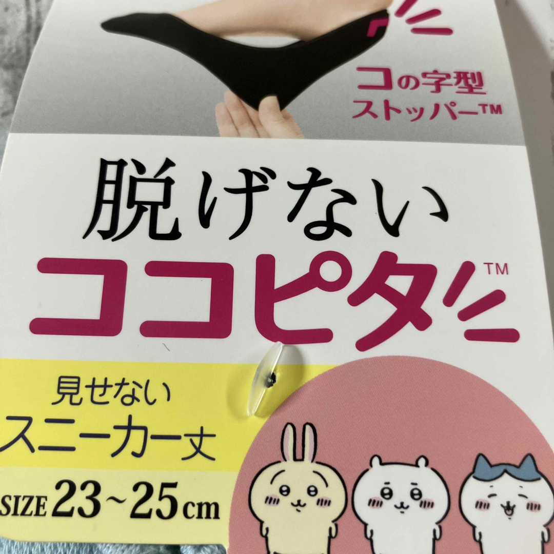 ちいかわ(チイカワ)の★新品　未使用　ちいかわ❣️脱げないココピタ！　２３〜２５㎝　スニーカー丈！ レディースのレッグウェア(ソックス)の商品写真