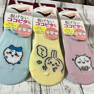 チイカワ(ちいかわ)の★新品　未使用　ちいかわ❣️脱げないココピタ！　２３〜２５㎝　スニーカー丈！(ソックス)