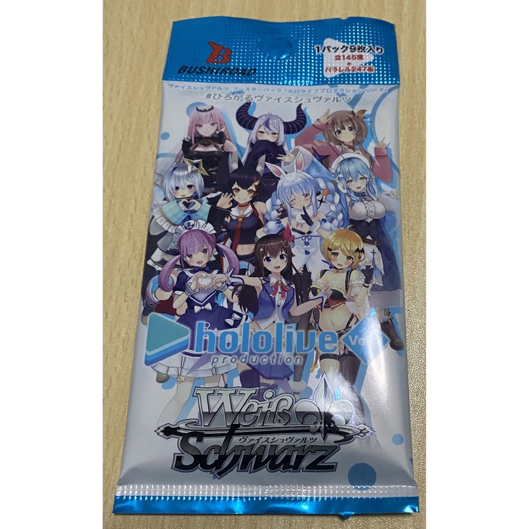 ヴァイスシュヴァルツ ホロライブプロダクション vol.2 1パック