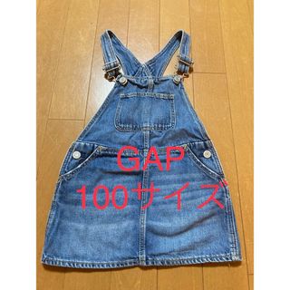 ベビーギャップ(babyGAP)の【値下げ】デニム　スカート　100 GAP ジャンバースカート　女の子(スカート)