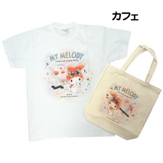 マイメロディ Tシャツ&トート　カフェ柄(その他)