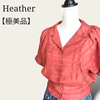 ヘザー(heather)の【美品】ドルマンスリーブブラウス　短丈くるみボタン　パフスリーブ　裾シャーリング(シャツ/ブラウス(半袖/袖なし))