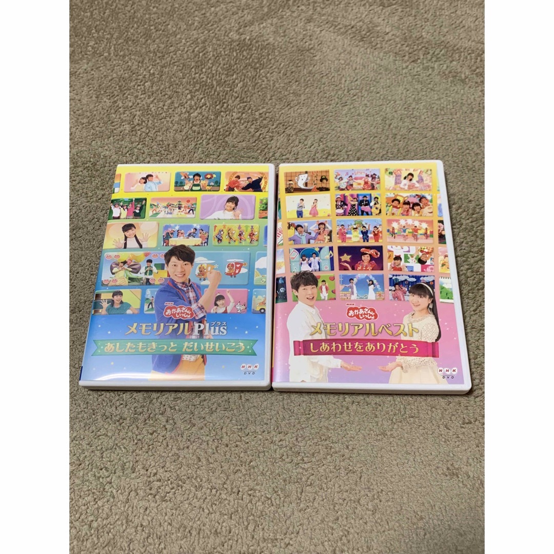 DVD2本セット