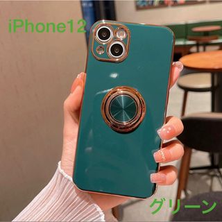 iPhone12 ケース スマホケース リング付き グリーン(iPhoneケース)