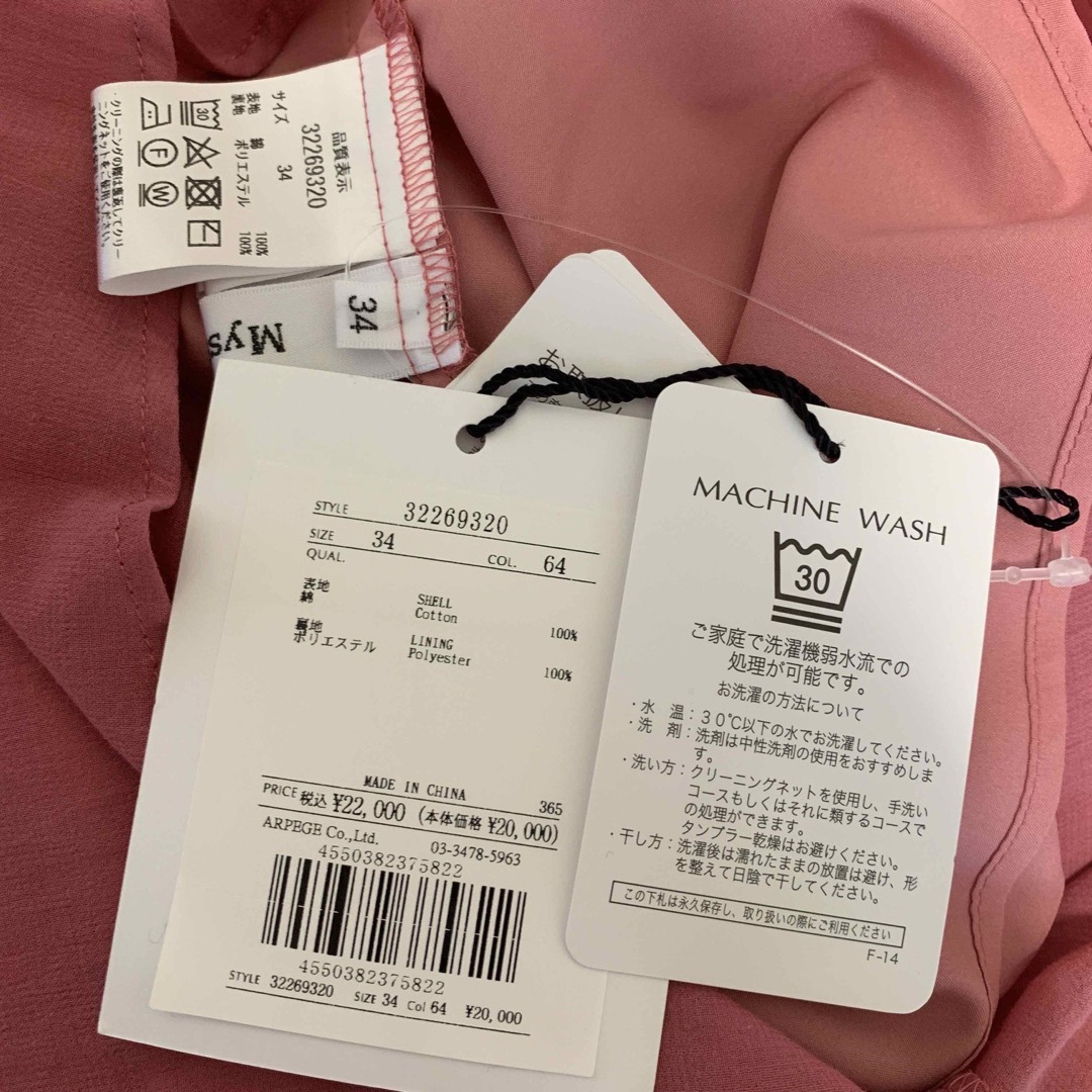 新品 マイストラーダ カラーワンピース ジャスグリッティー スナイデル ロペ 新品未使用♡ラメ配色ワンピース♡アプワイザーリッシェ♡マイストラーダ好きにも