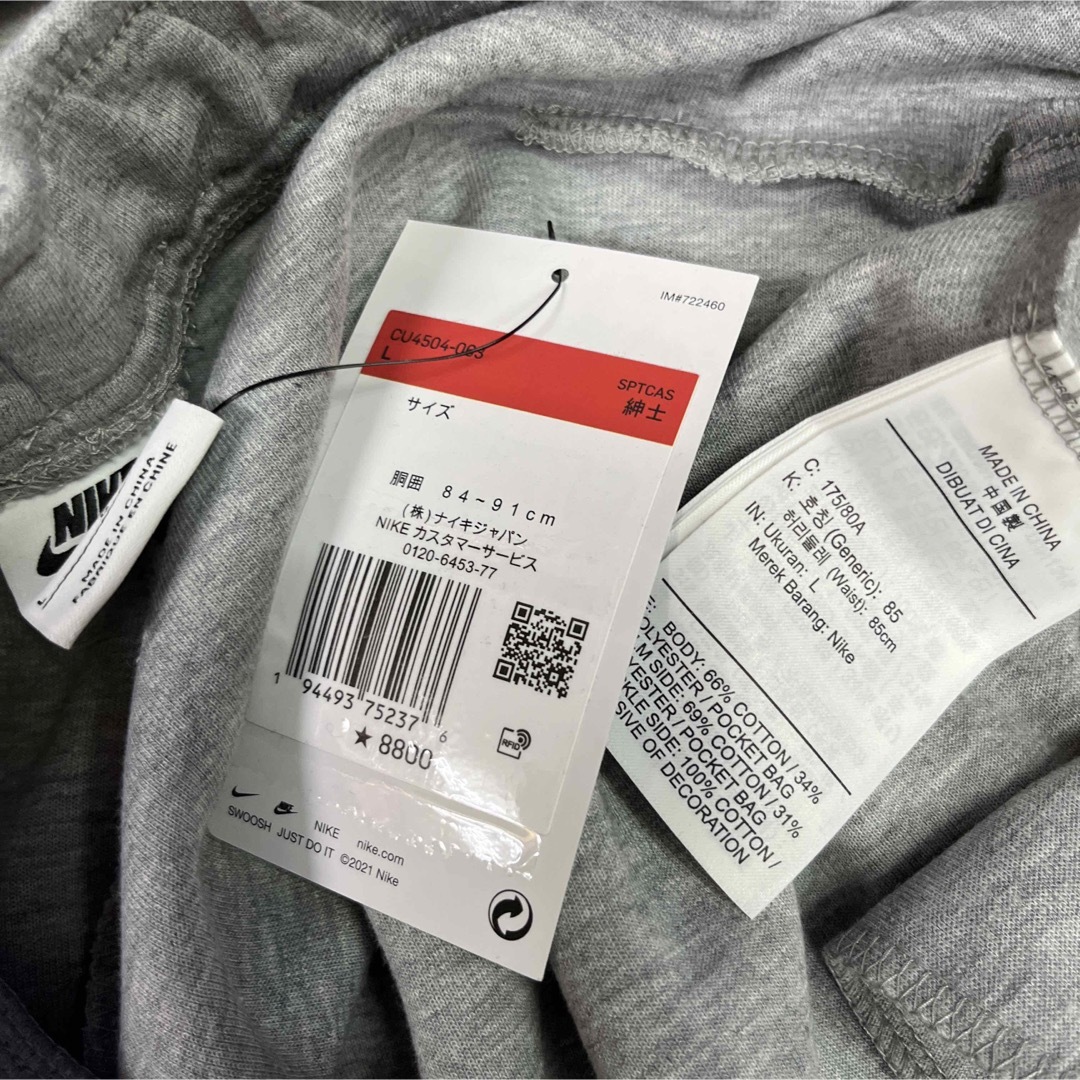 NIKE(ナイキ)のNIKE TECH FLEECE SHORT Lサイズ 新品未使用 メンズのパンツ(ショートパンツ)の商品写真