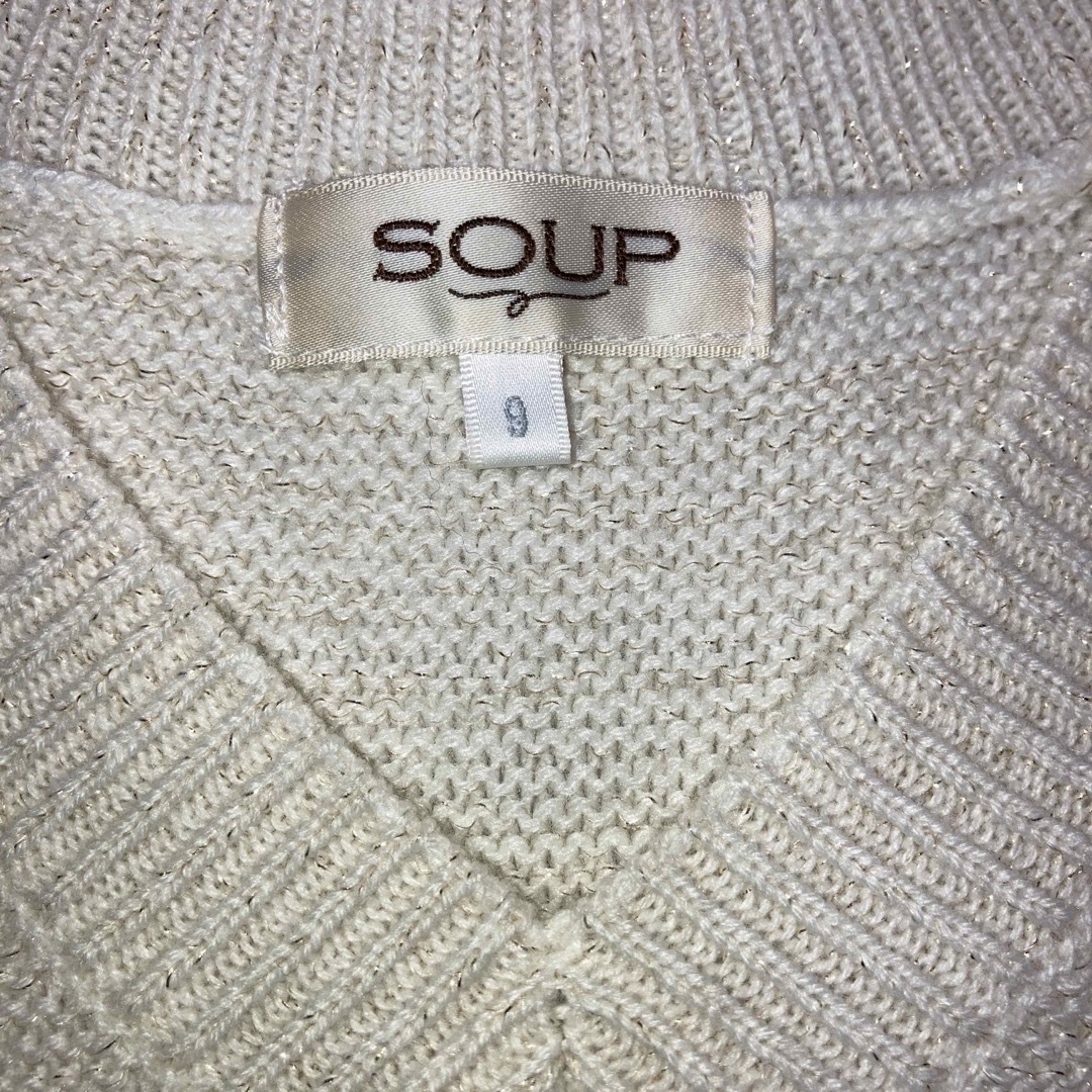 SOUP(スープ)のsoupの長袖のホワイトニット　ラメ入り レディースのトップス(ニット/セーター)の商品写真