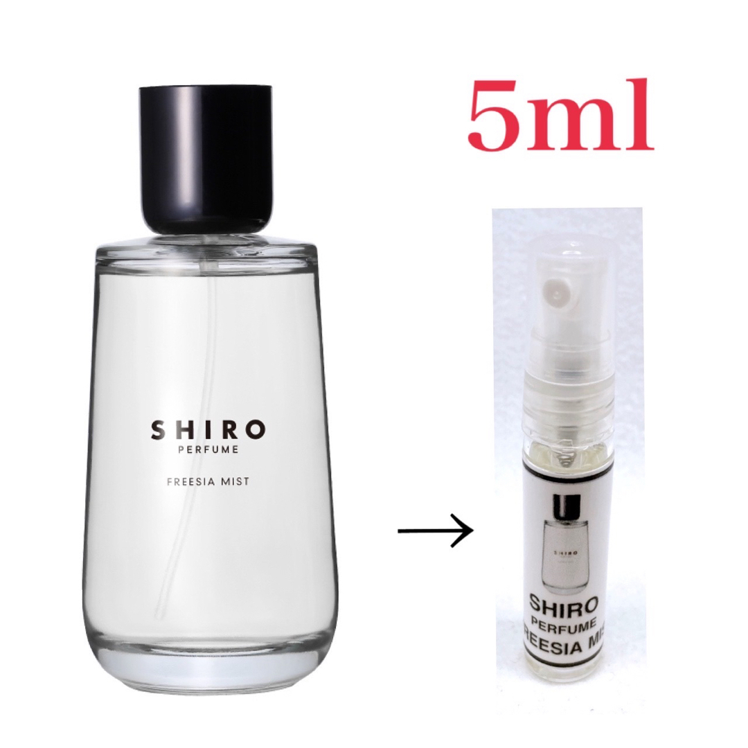 shiro(シロ)のshiro  シロ フリージア ミスト  オードパルファンEDP5ml 天香香水 コスメ/美容の香水(香水(女性用))の商品写真