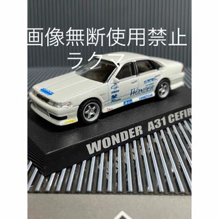 アオシマ(AOSHIMA)のアオシマ ドリフト天国ミニカーコレクション1/64  A31セフィーロ ホワイト(ミニカー)