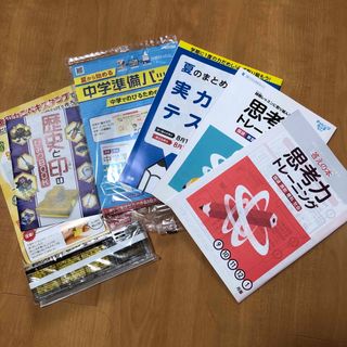 チャレンジタッチ6年生　2021年　チャレンジ　チャレンジタッチ(語学/参考書)