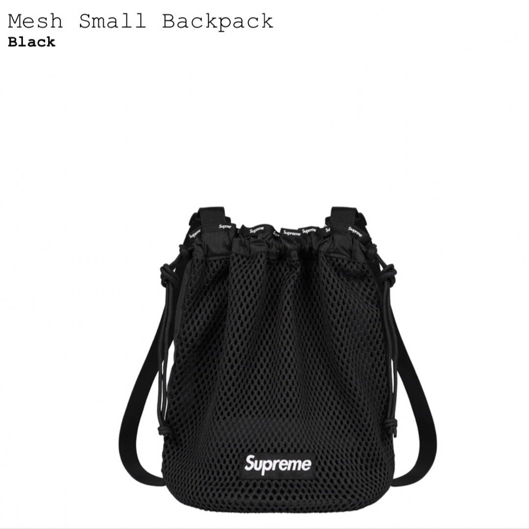 Supreme Mesh Small Backpack バックパック リュック