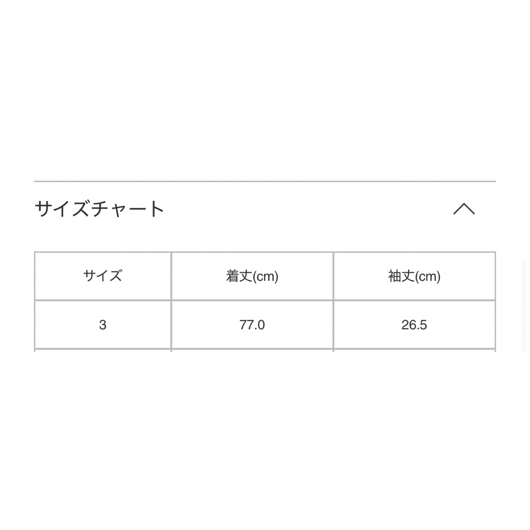 ISSEY MIYAKE - 7月新作プリーツプリーズ トップスの通販 by HAPPY's
