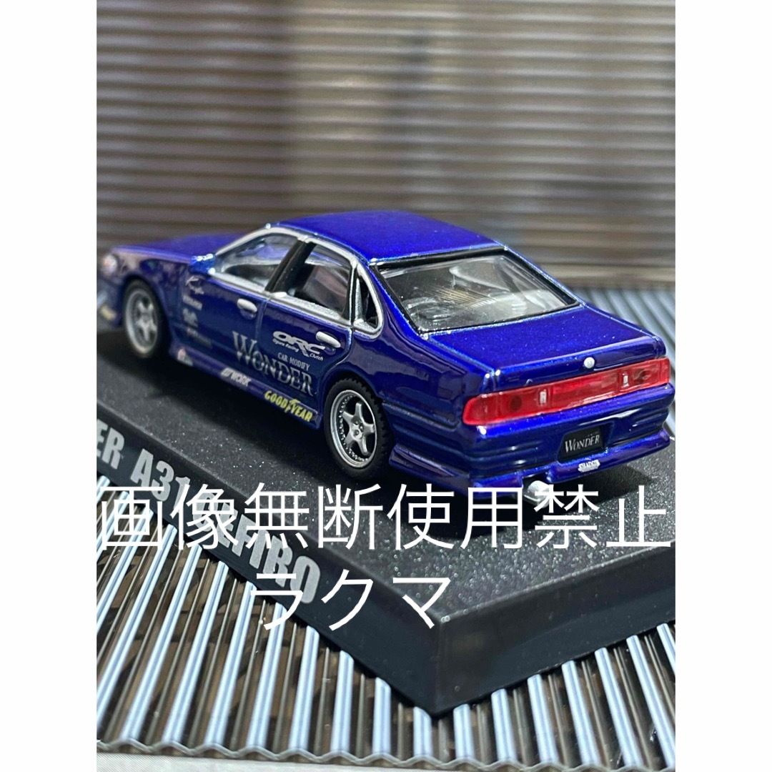 AOSHIMA - アオシマ ドリフト天国ミニカーコレクション1/64 A31 AOSHIMA - アオシマ ドリフト天国ミニカーコレクション1/64 A31