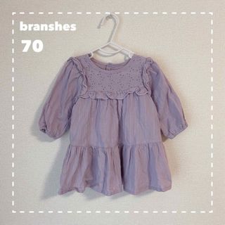 ブランシェス(Branshes)の【ブランシェス】ティアードワンピース（70）(ワンピース)