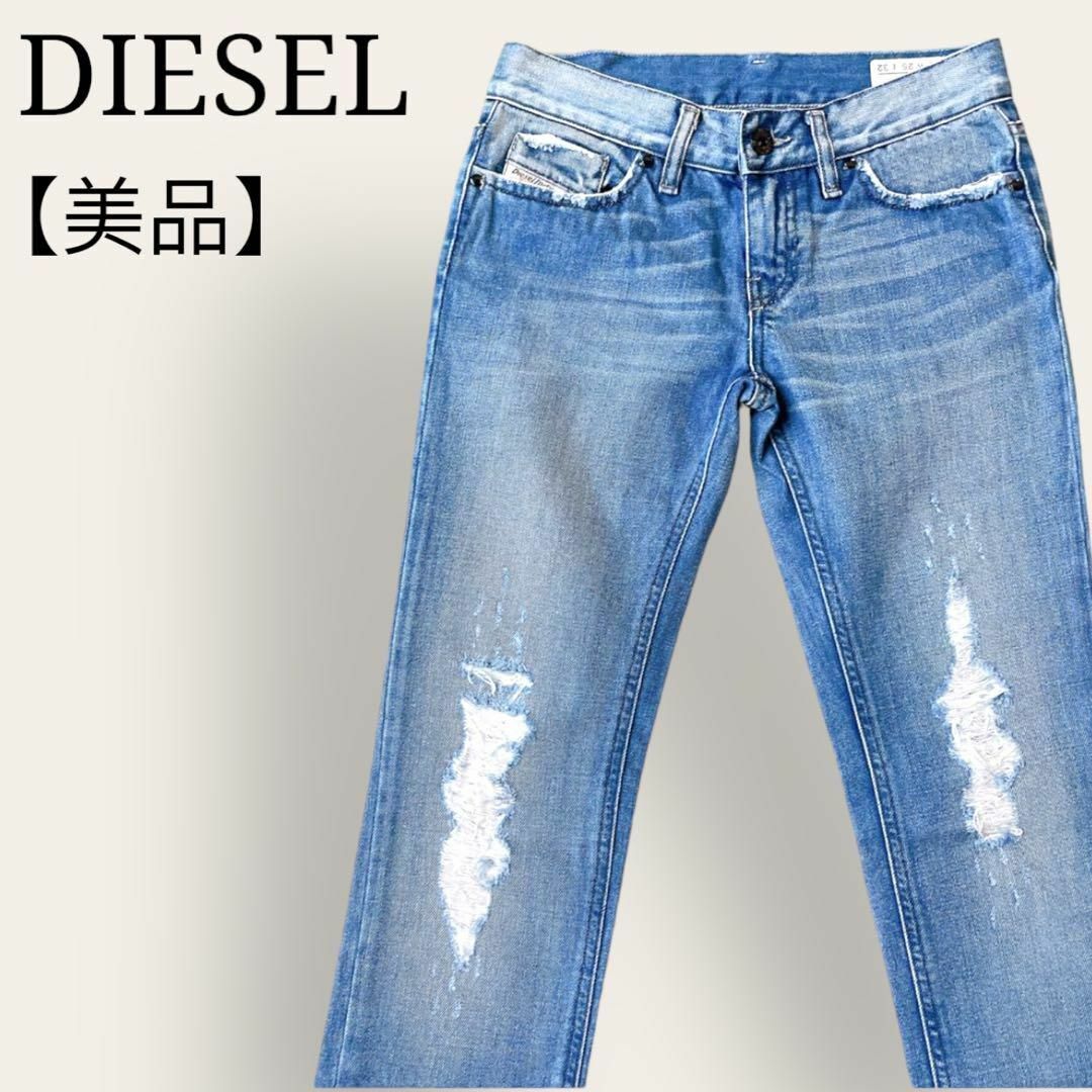 DIESEL(ディーゼル)の【美品】ディーゼル　クラッシュ　デザイン　ソフトブーツカット　ノンストレッチ レディースのパンツ(デニム/ジーンズ)の商品写真