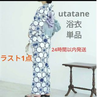 ウタタネ(utatane)のutatane 浴衣 単品 完売品(浴衣)