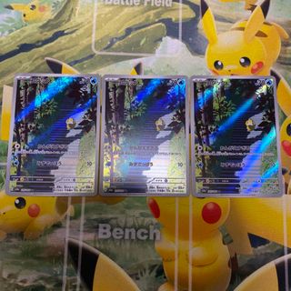 ポケモン(ポケモン)のポケモンカード 151 コダック AR 3枚(シングルカード)
