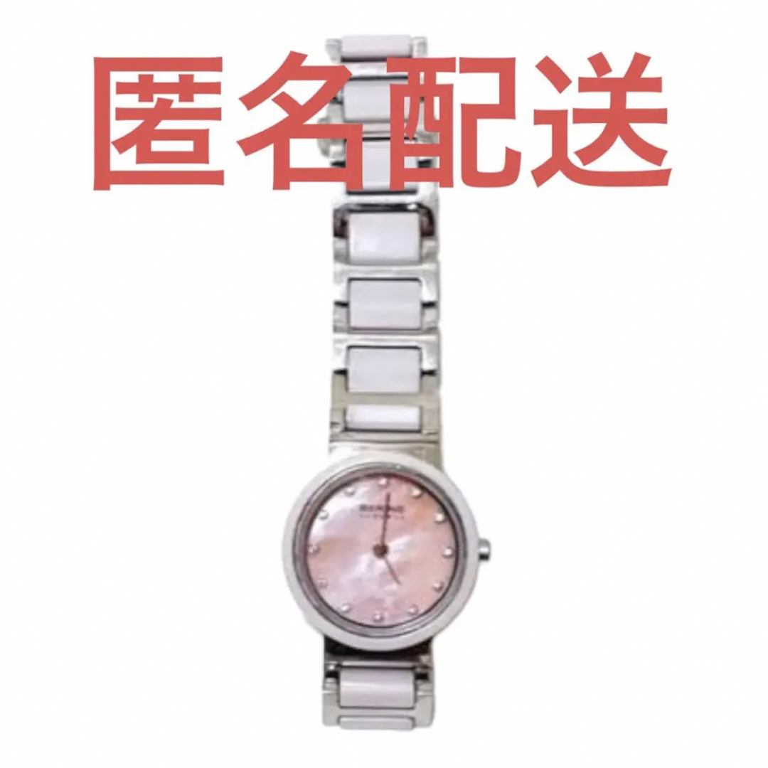 BERING(ベーリング)のBERING 腕時計 ピンク 電池有 クォーツ 北欧 SKAGEN レディースのファッション小物(腕時計)の商品写真