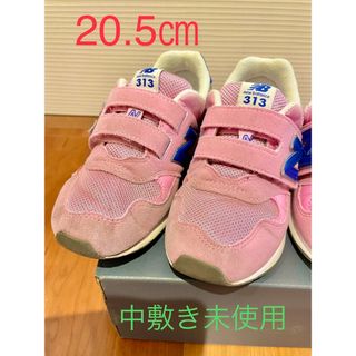 ニューバランス(New Balance)のニューバランス  313 スニーカー　20.5㎝(スニーカー)