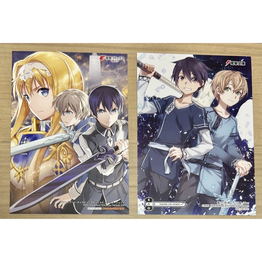 ソードアートオンライン SAO ゲーマーズ特典 ブロマイド まとめ売り