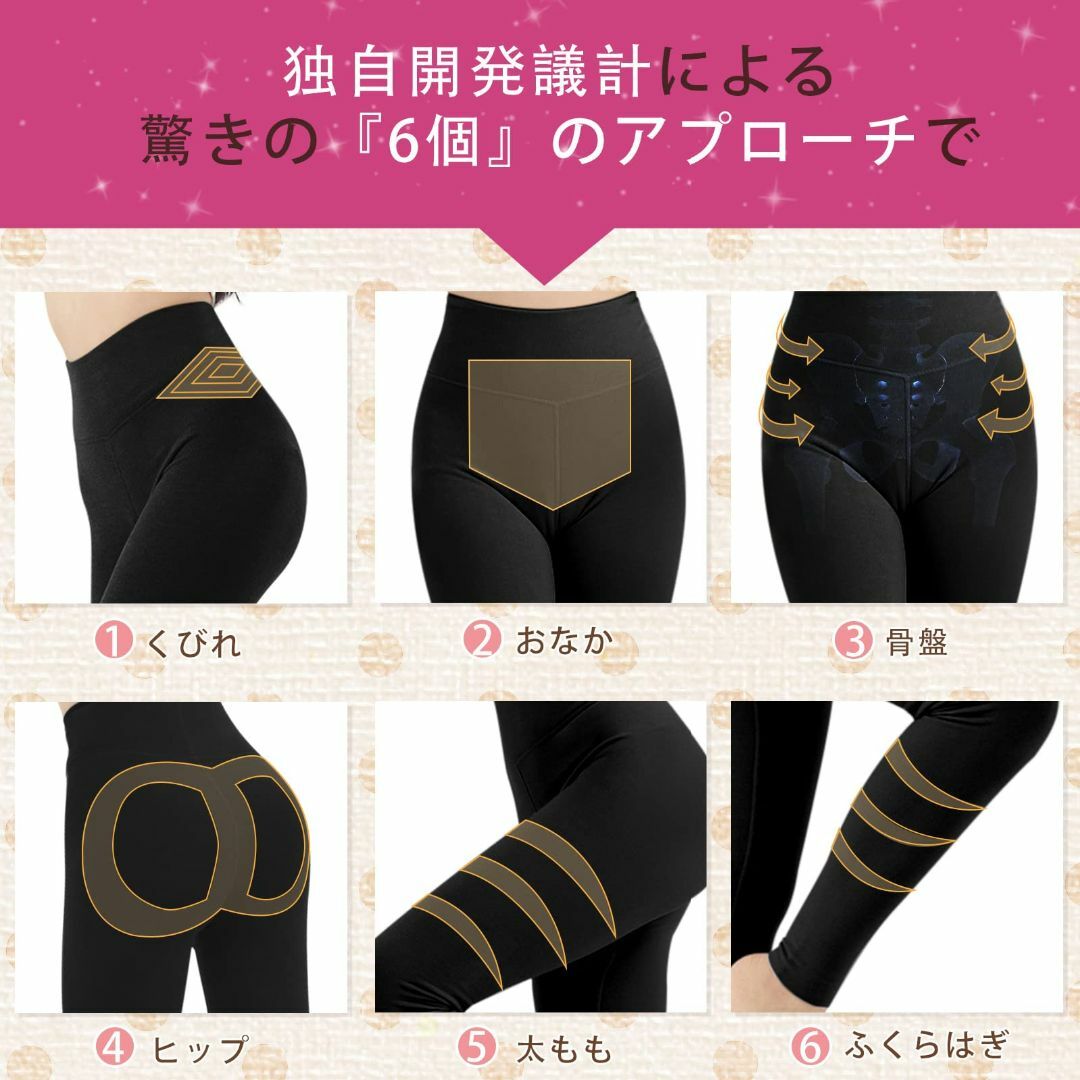 レギンス レディース パンツ ダイエット 痩せる 足痩せ 上品ドラロン生地 ルー レギンス レディース パンツ ダイエット 痩せる 足痩せ 上品ドラロン生地 ルー