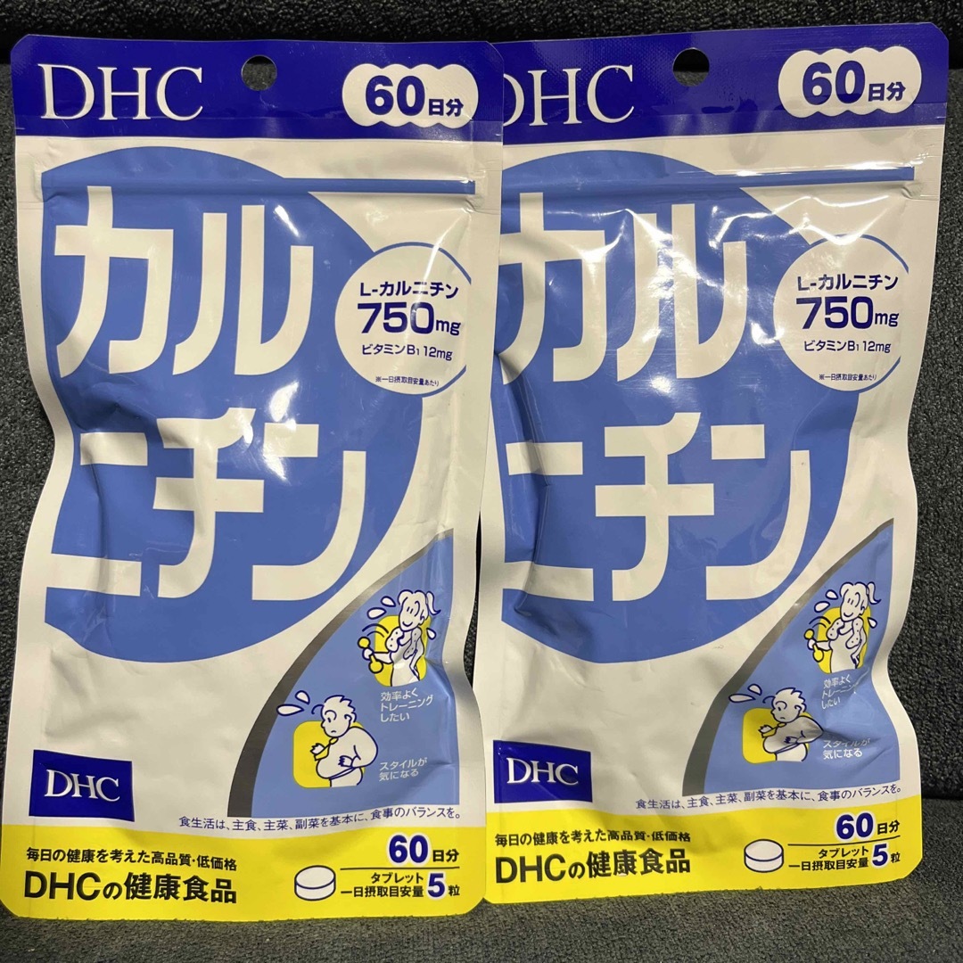 DHC カルニチン2袋セット 通販 DHC カルニチン 60日分 1袋