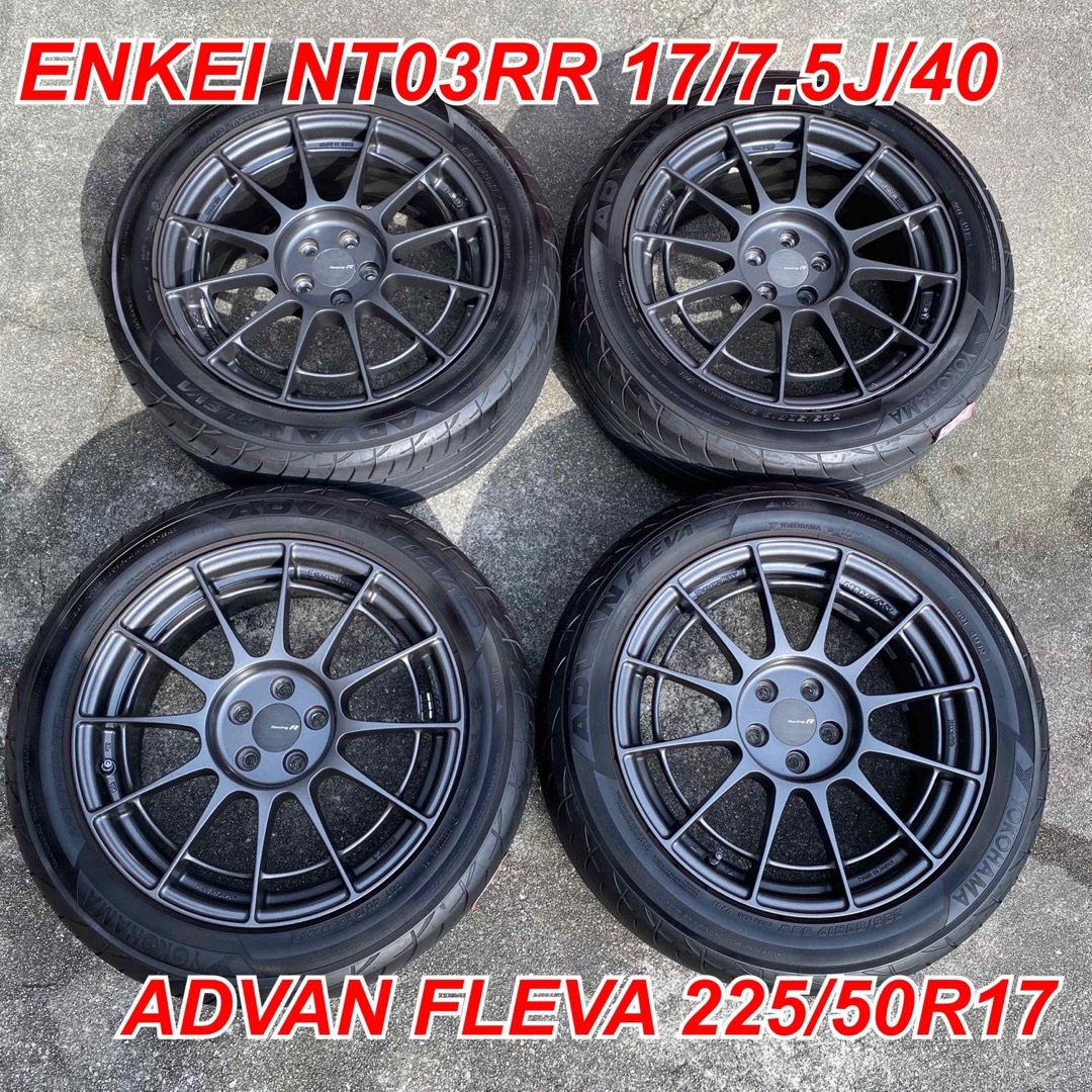 ENKEI NT03RR & ADVAN FLEVA タイヤホイールセット