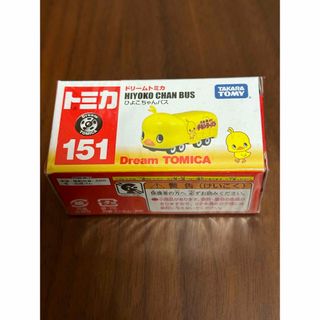 ドリームトミカ(ドリームトミカ)のトミカ　ドリームトミカ　チキンラーメン　ひよこちゃんバス　新品　未開封(ミニカー)