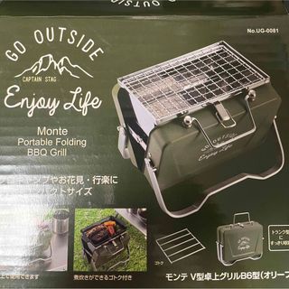 キャプテンスタッグ(CAPTAIN STAG)のBBQ コンロ　B6型　(調理器具)