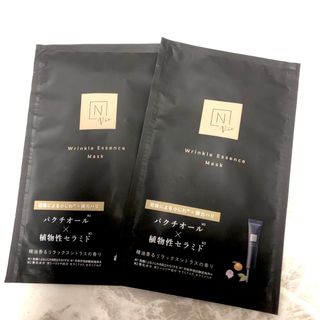 エヌオーガニック(N organic)のたかしゅん様　N organic Vie エヌオーガニック　リンクルパックエッ(パック/フェイスマスク)