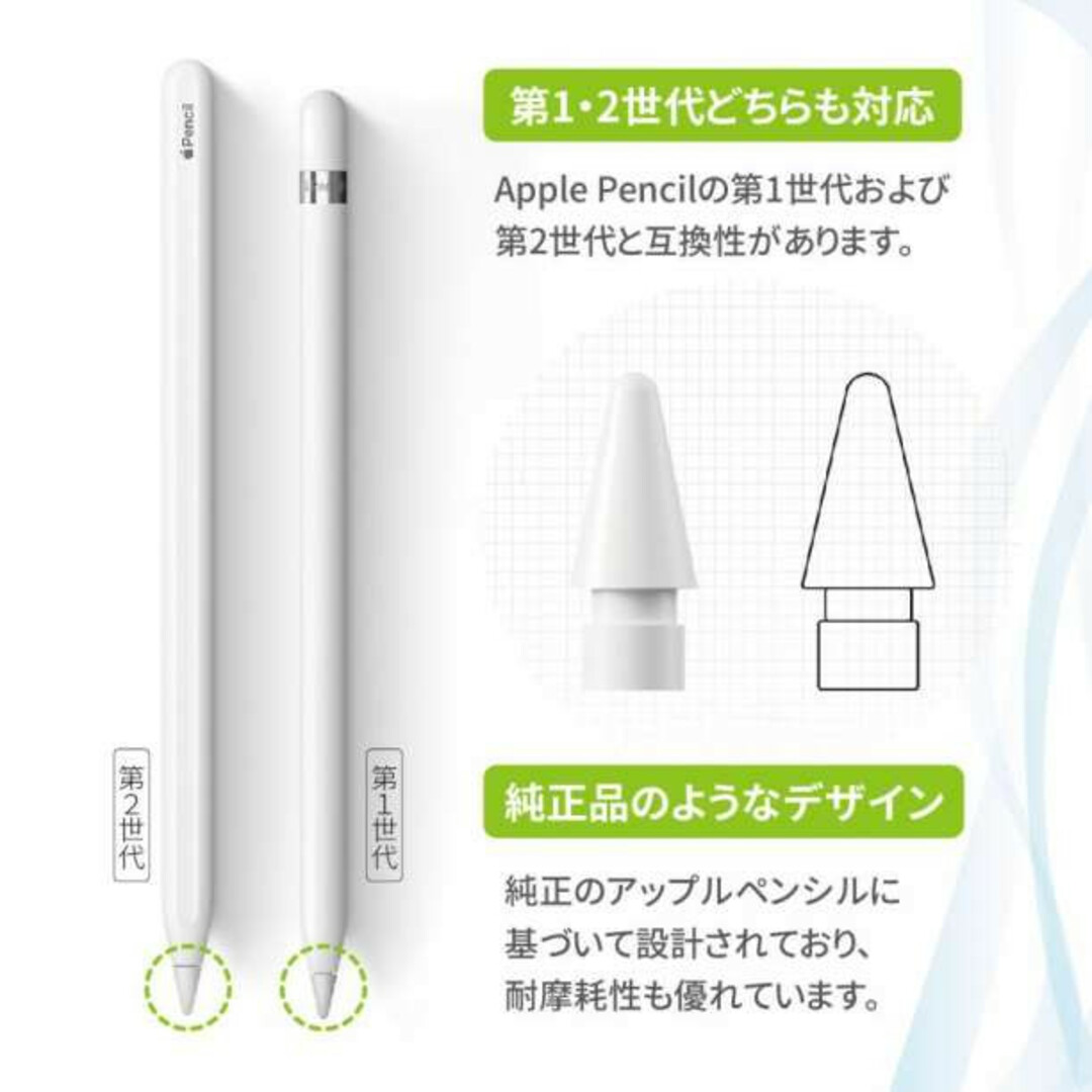 好評 Apple pencil アップル ペンシル ペン先 替え芯 2個 iPad s