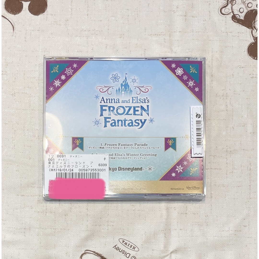 Disney(ディズニー)の東京ディズニーランドⓇアナとエルサのフローズン・ファンタジー 2018 CD エンタメ/ホビーのCD(その他)の商品写真