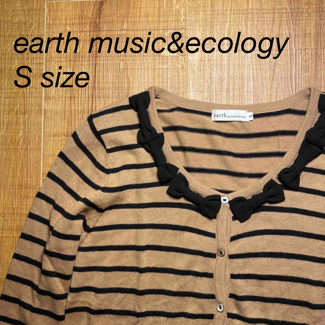 earth music & ecology(アースミュージックアンドエコロジー)のearth music&ecology ニットカーディガン Sサイズ レディースのトップス(カーディガン)の商品写真