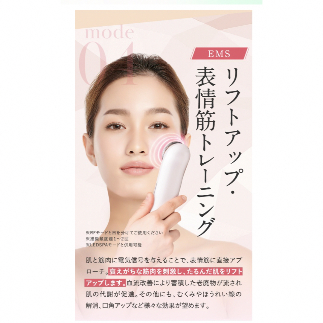 プルエスト 美顔器 マルチフェイシャルスパリフトアップの通販 by おこ