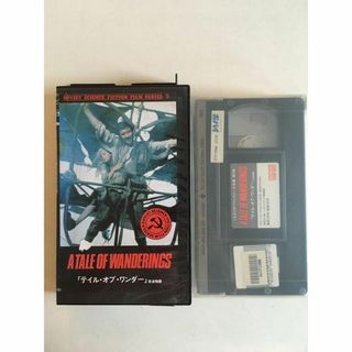 ☆中古ビデオ テイル・オブ・ワンダー 姉弟愛 ファンタジックな放浪おとぎ話