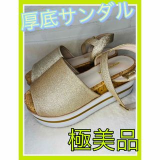 ナイスクラップ(NICE CLAUP)の美品☆厚底サンダル☆ナイスクラップ、GU、ユニクロ好き☆(サンダル)