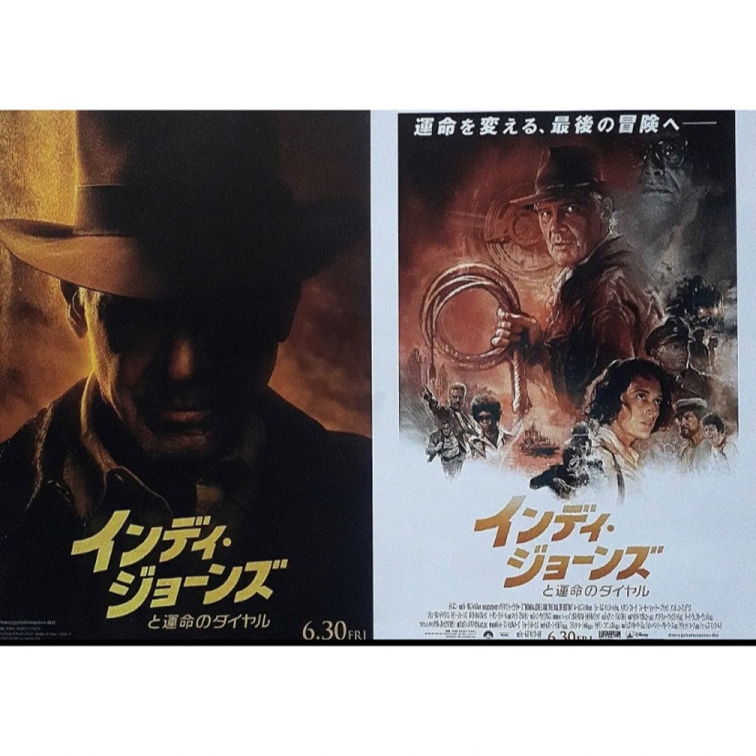 2002年春 映画ポスター インディジョーンズと運命のダイヤル US版 両面