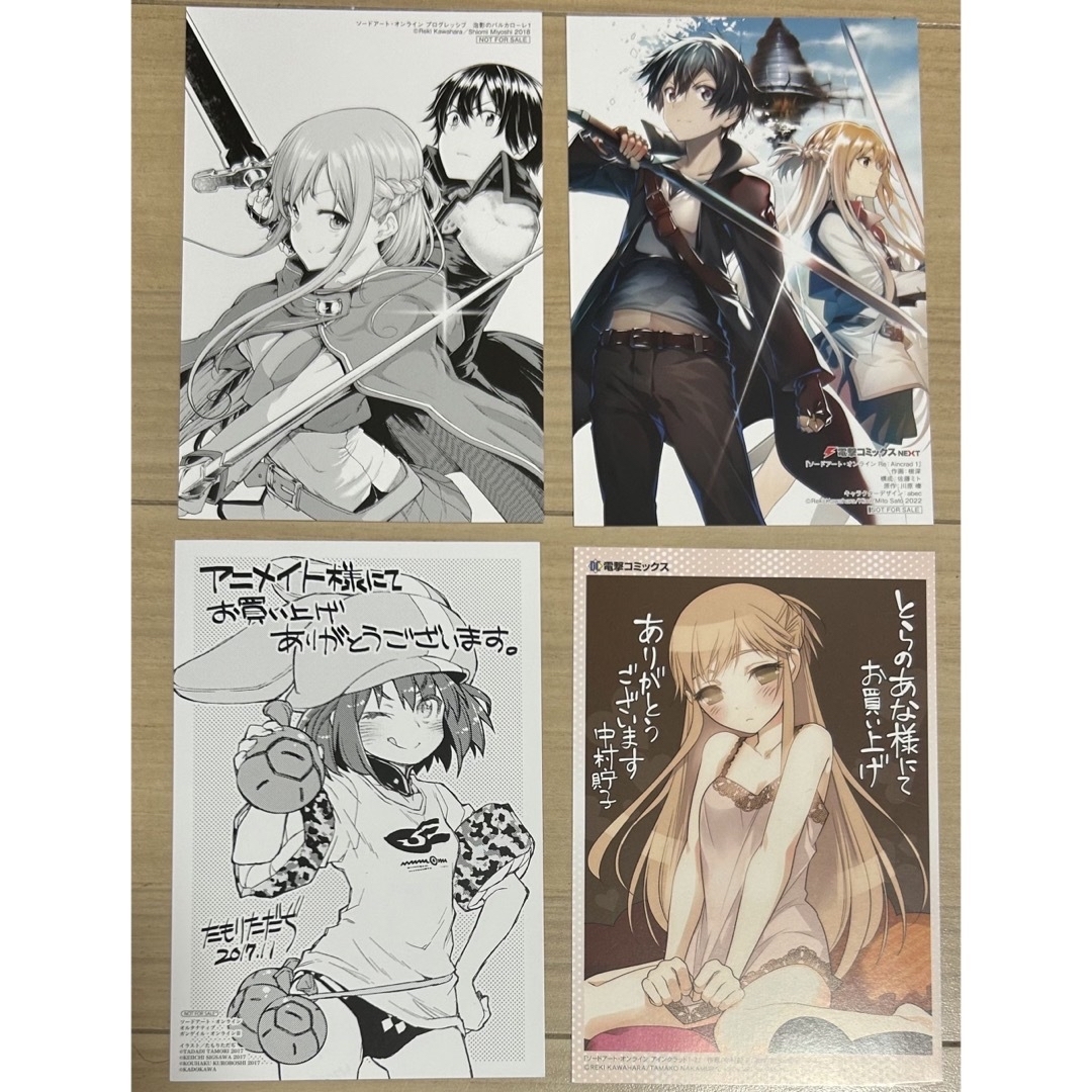 ソードアートオンライン SAO 特典 イラストカード ポストカード ソードアートオンライン SAO 特典 イラストカード ポストカード