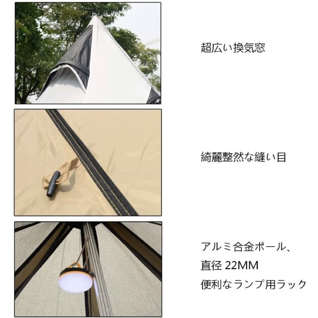 ワンポールテント 耐水圧2000mm キャンプテント テント 4人用 換気窓あり