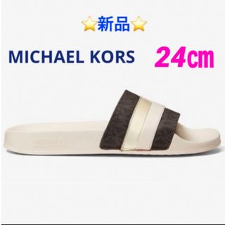 マイケルコース(Michael Kors) サンダルの通販 500点以上 | マイケル