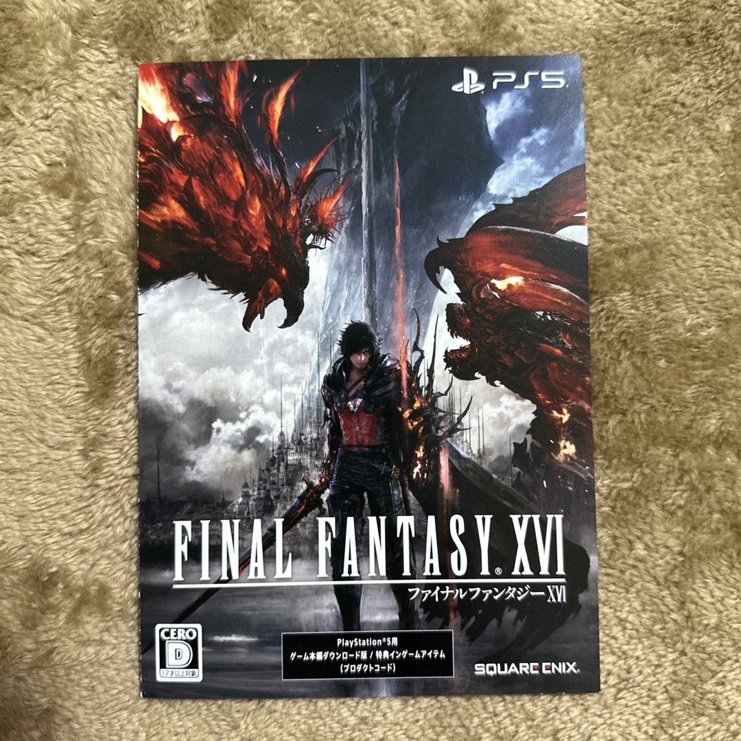 PS5 FF16 ファイナルファンタジーXVI プロダクトコード - 家庭用ゲーム PS5 FF16 ファイナルファンタジーXVI プロダクトコード - 家庭用ゲーム