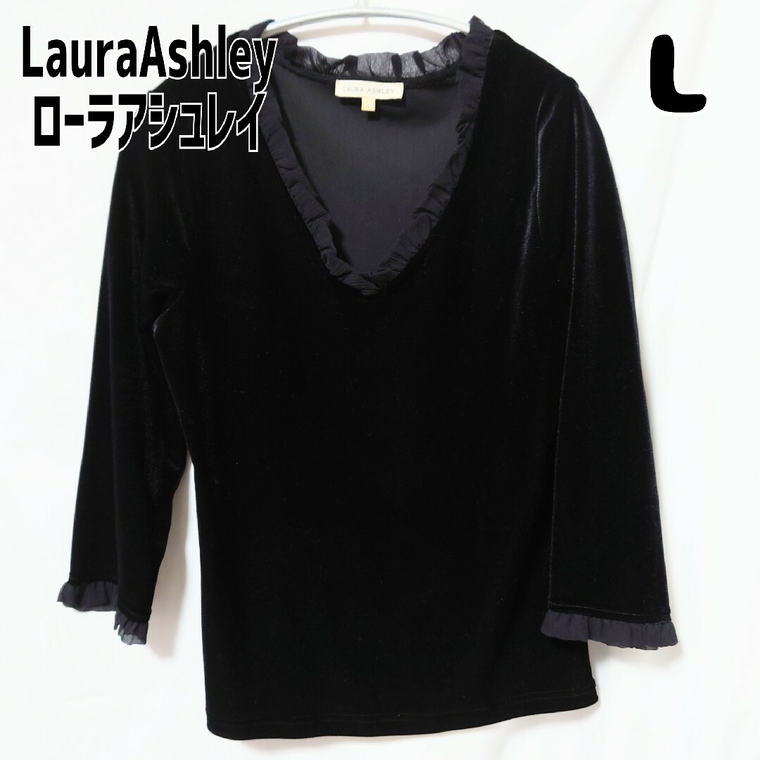 LAURA ASHLEY(ローラアシュレイ)のローラアシュレイ 袖フリル ベルベットシャツ 7分袖 L ブラック レディースのトップス(Tシャツ(長袖/七分))の商品写真