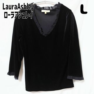 ローラアシュレイ(LAURA ASHLEY)のローラアシュレイ 袖フリル ベルベットシャツ 7分袖 L ブラック(Tシャツ(長袖/七分))