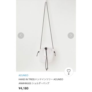 アクネオ(ACUNEO)のACUNEO メッシュショルダーバッグ(ショルダーバッグ)